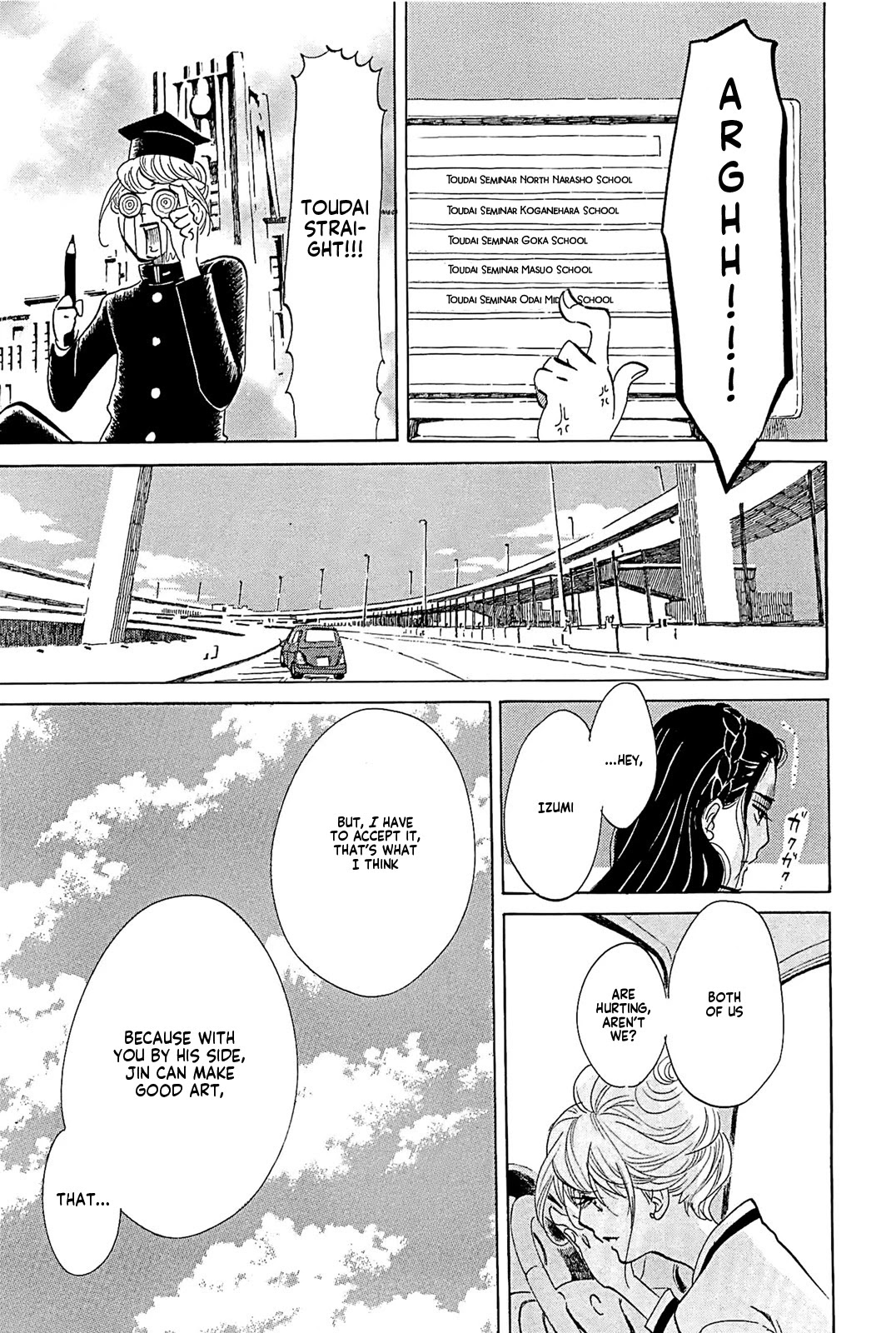 Omoni Naitemasu Chapter 20 page 9 - Chapter 20: Wave!
