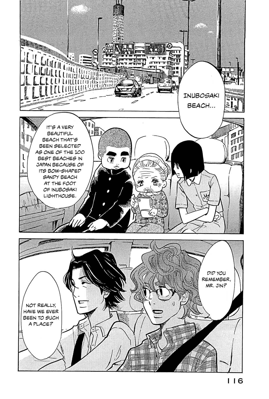 Omoni Naitemasu Chapter 21 page 2 - Chapter 21: CHE.R.RY