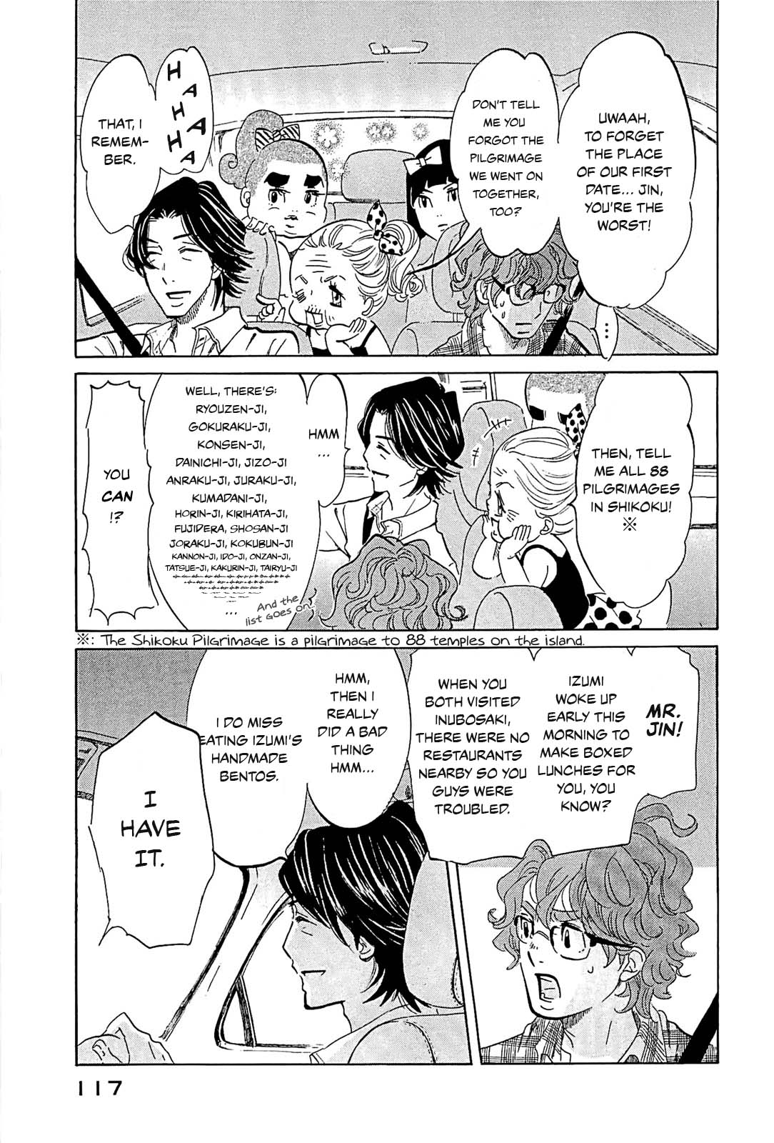 Omoni Naitemasu Chapter 21 page 3 - Chapter 21: CHE.R.RY