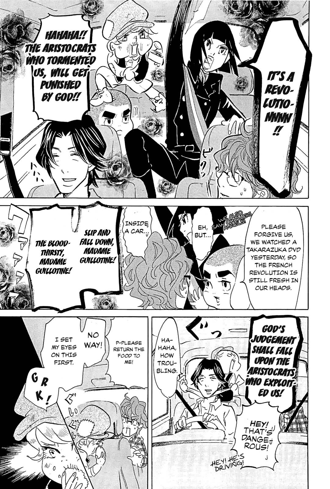 Omoni Naitemasu Chapter 21 page 5 - Chapter 21: CHE.R.RY