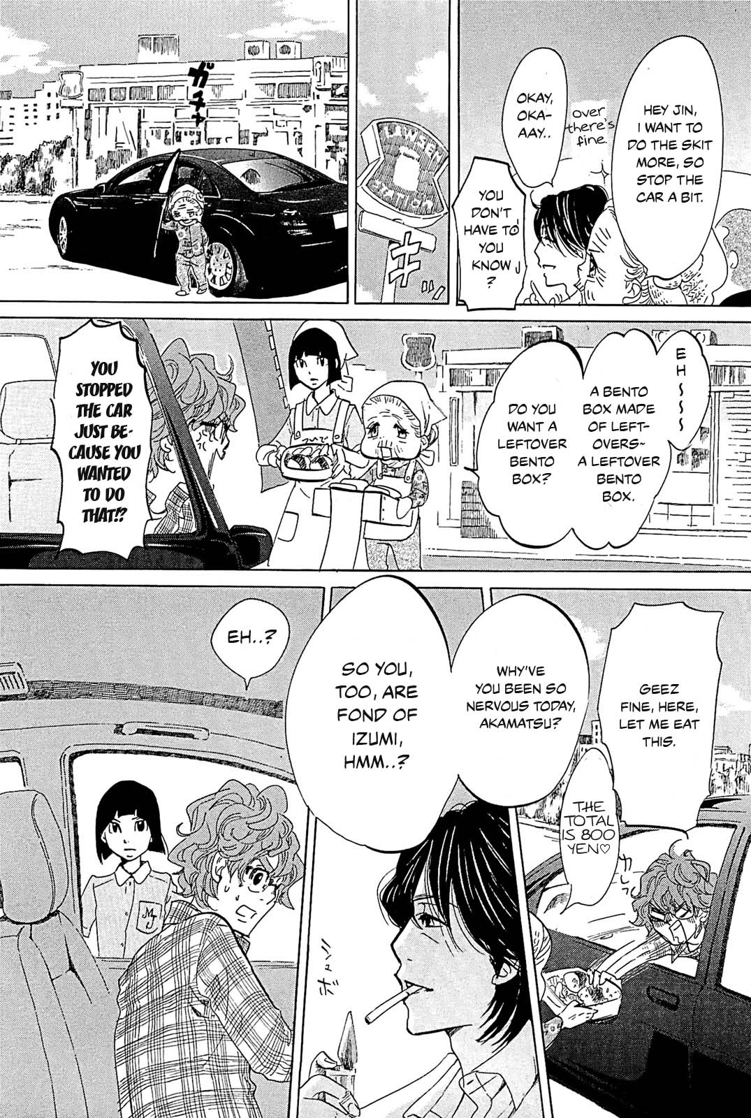Omoni Naitemasu Chapter 21 page 7 - Chapter 21: CHE.R.RY