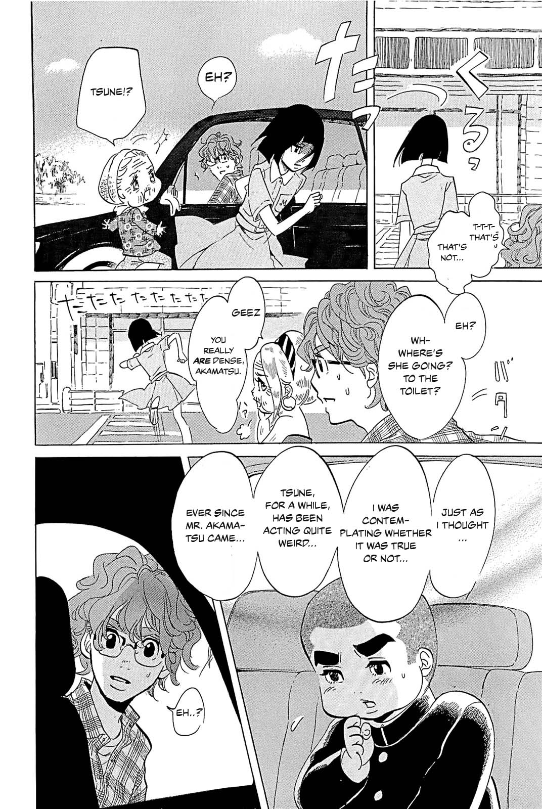 Omoni Naitemasu Chapter 21 page 8 - Chapter 21: CHE.R.RY