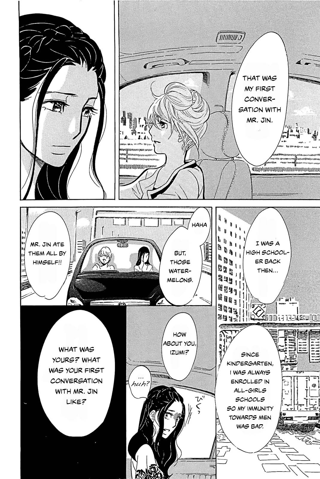Omoni Naitemasu Chapter 22 page 4 - Chapter 22: At a loss