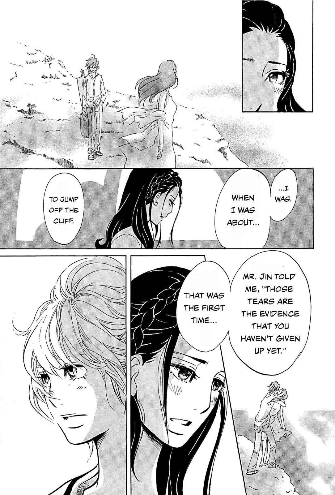 Omoni Naitemasu Chapter 22 page 5 - Chapter 22: At a loss