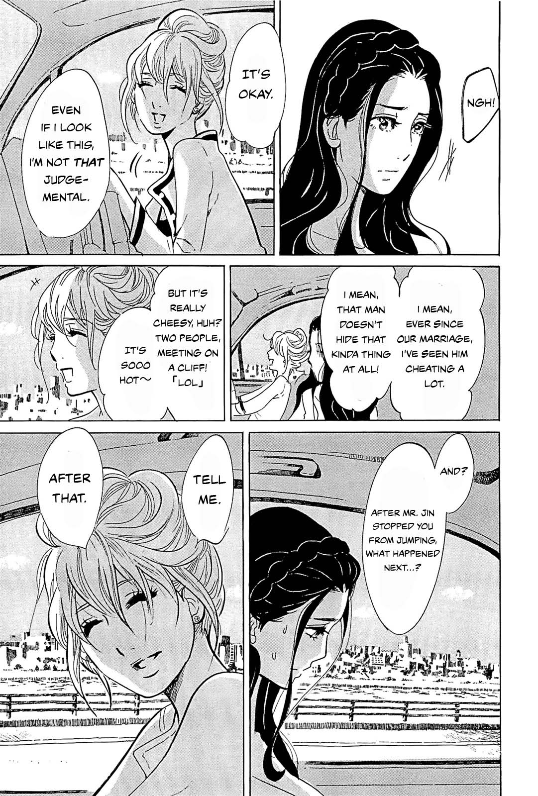 Omoni Naitemasu Chapter 22 page 9 - Chapter 22: At a loss