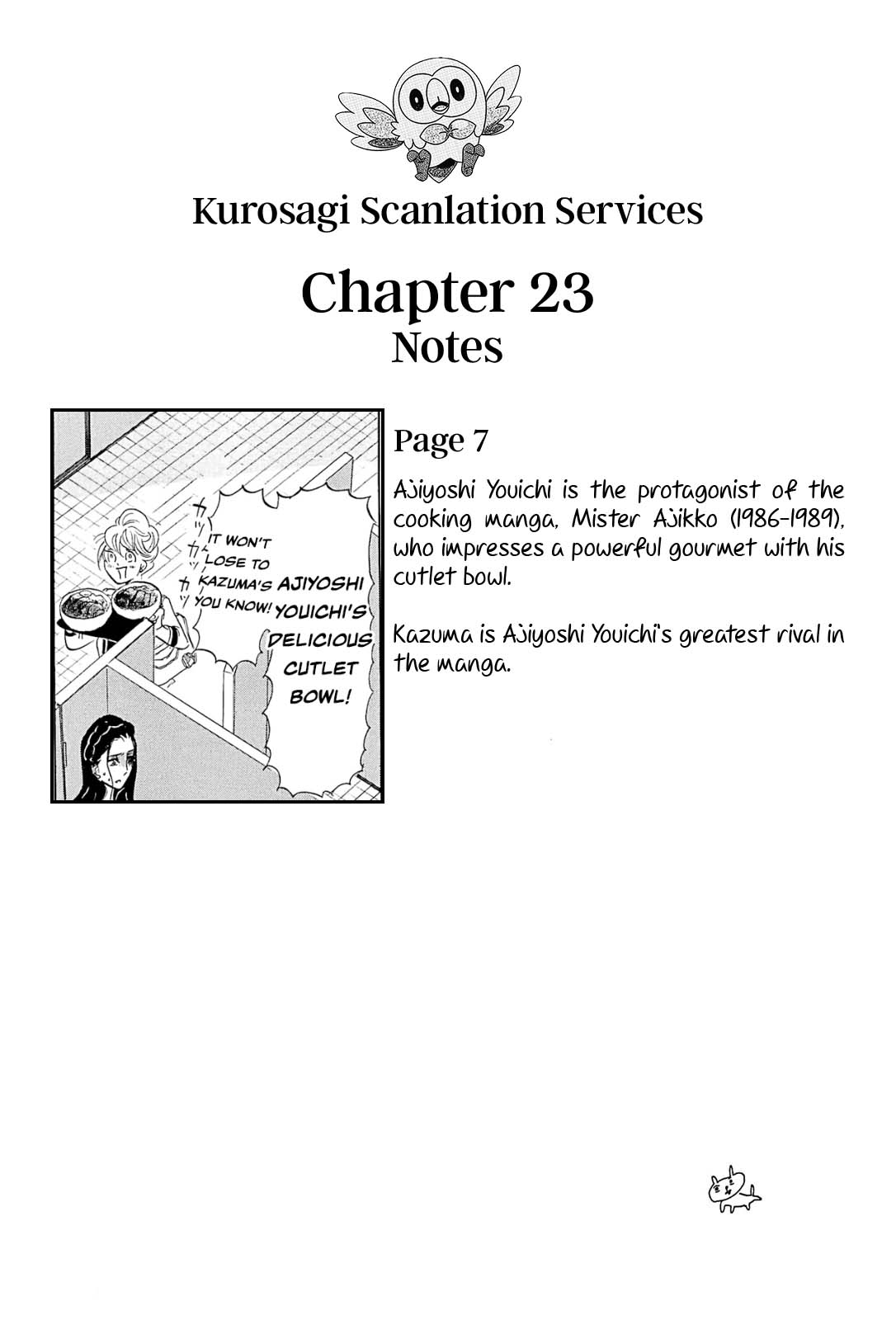 Omoni Naitemasu Chapter 23 page 14 - Chapter 23: Stopover