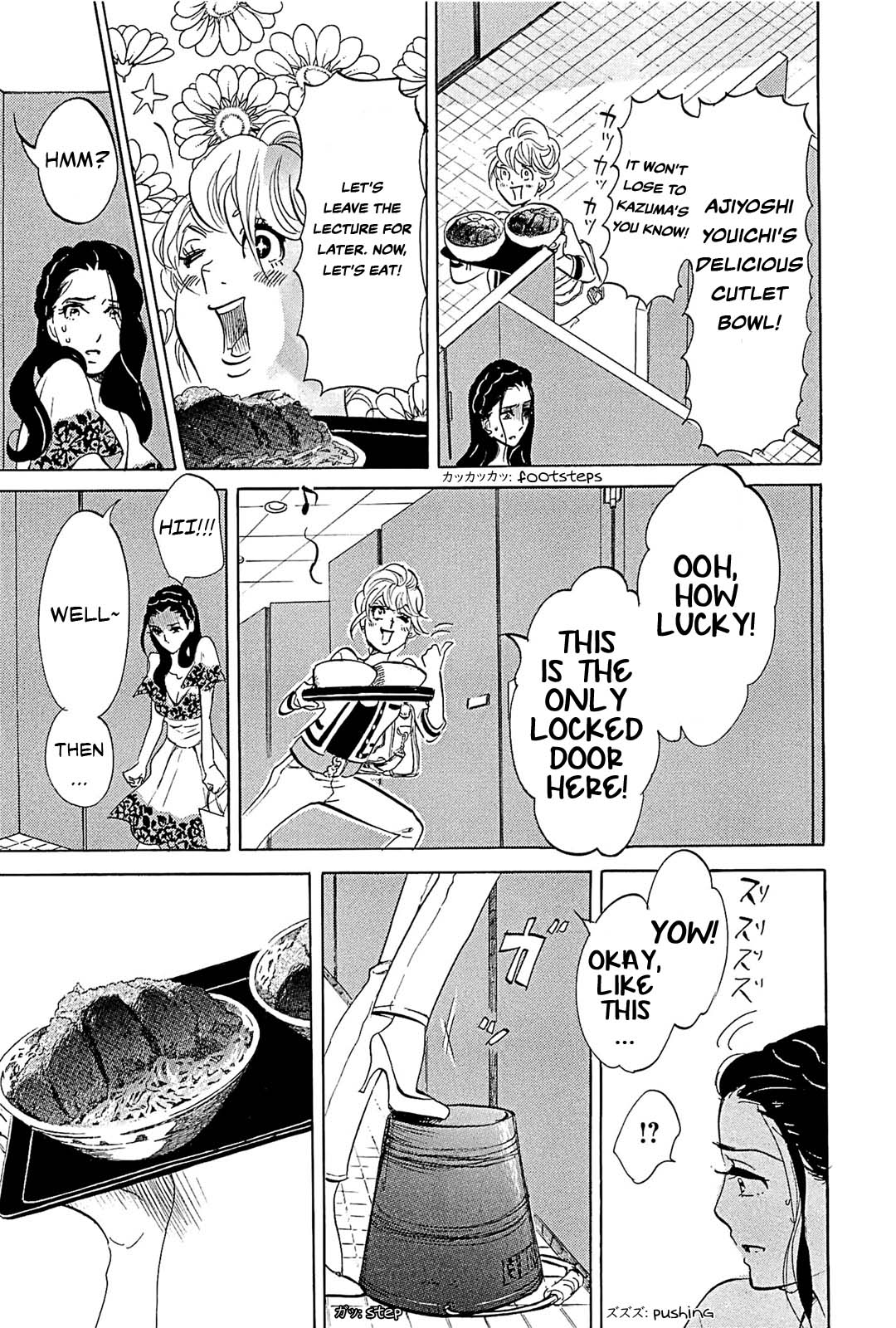 Omoni Naitemasu Chapter 23 page 7 - Chapter 23: Stopover