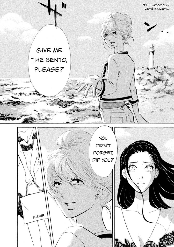 Omoni Naitemasu Chapter 24 page 10 - Chapter 24: Drive into the Future