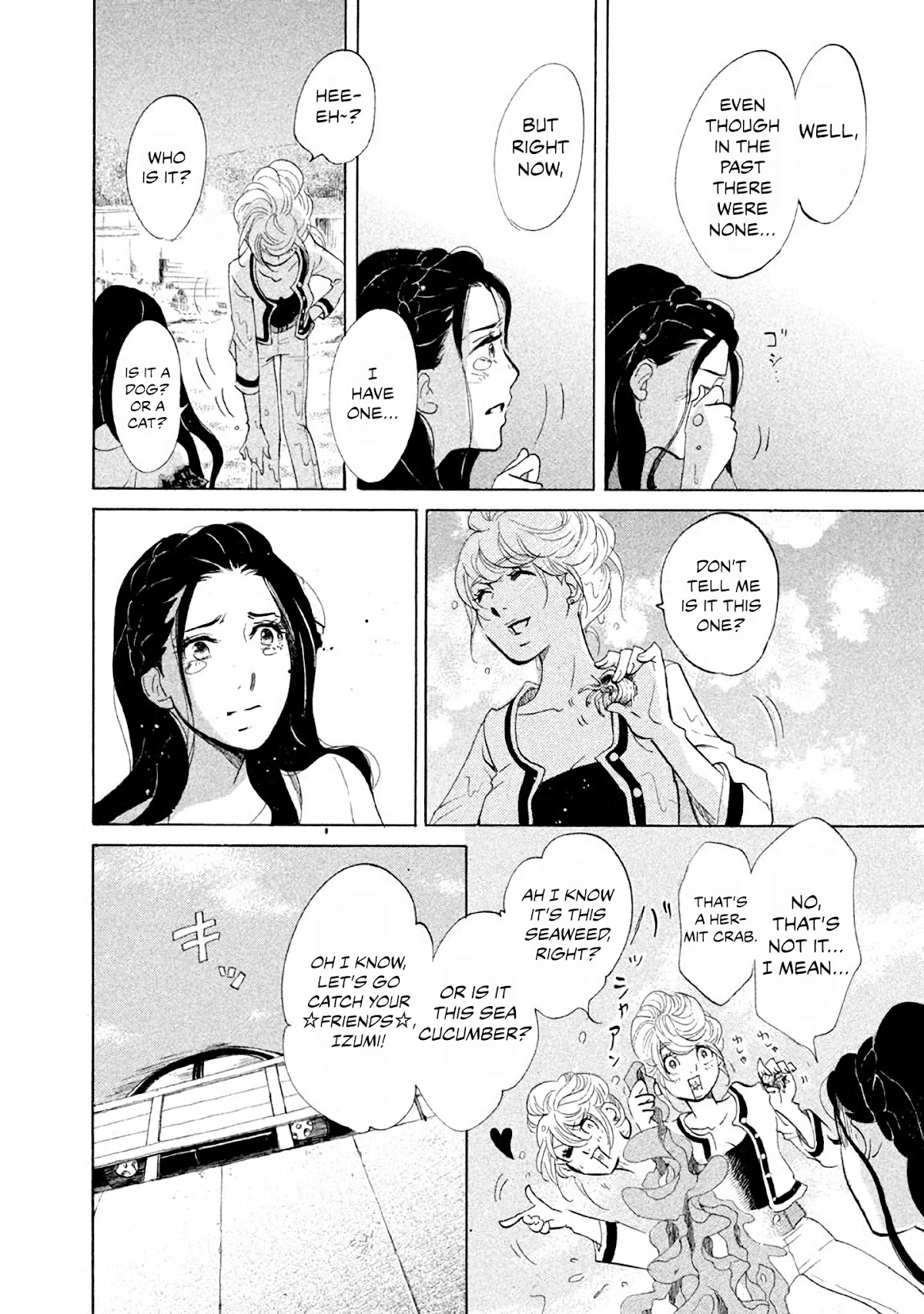Omoni Naitemasu Chapter 25 page 10 - Chapter 25: I'm Coming to Get You