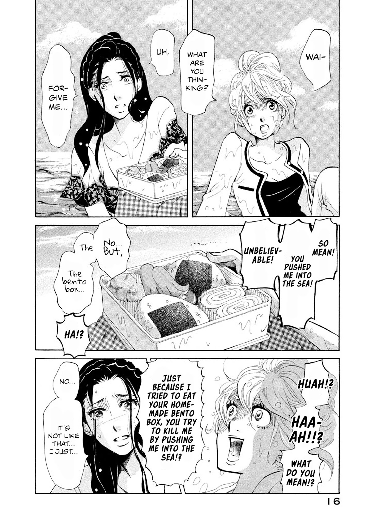 Omoni Naitemasu Chapter 25 page 2 - Chapter 25: I'm Coming to Get You