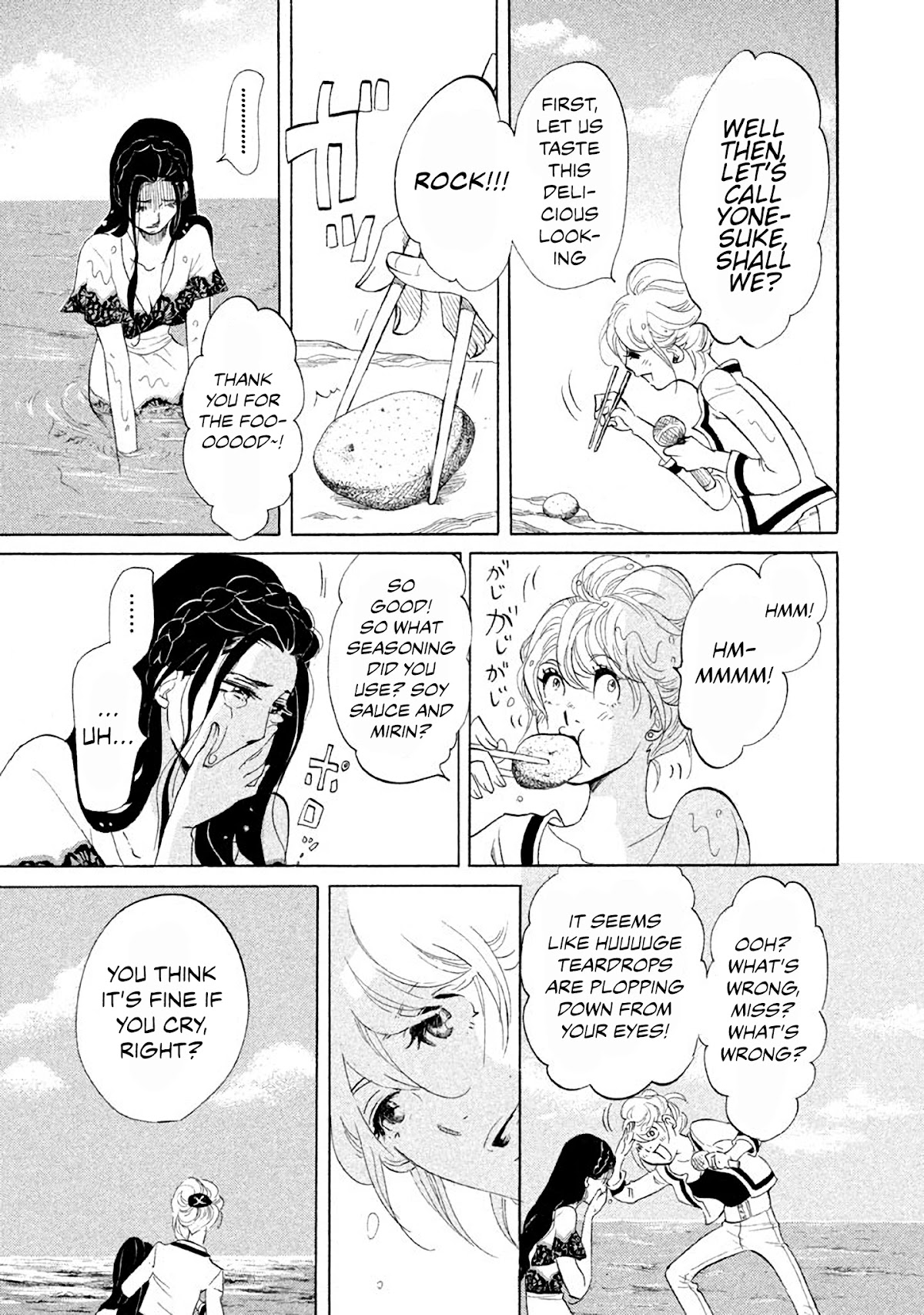 Omoni Naitemasu Chapter 25 page 7 - Chapter 25: I'm Coming to Get You