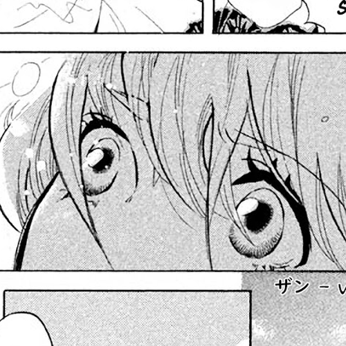 Omoni Naitemasu Chapter 25: I'm Coming to Get You cover