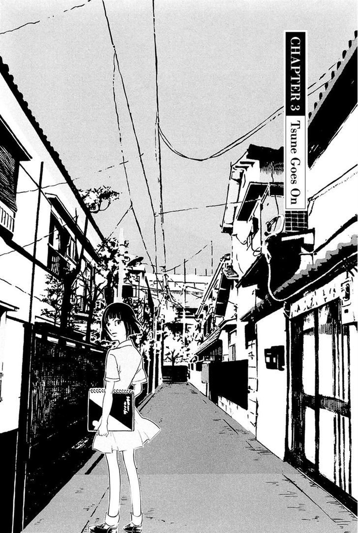 Omoni Naitemasu Chapter 3 page 1 - Chapter 3 : Tsune Goes On