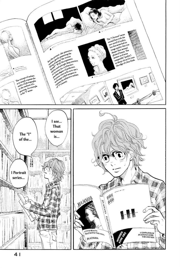 Omoni Naitemasu Chapter 3 page 3 - Chapter 3 : Tsune Goes On