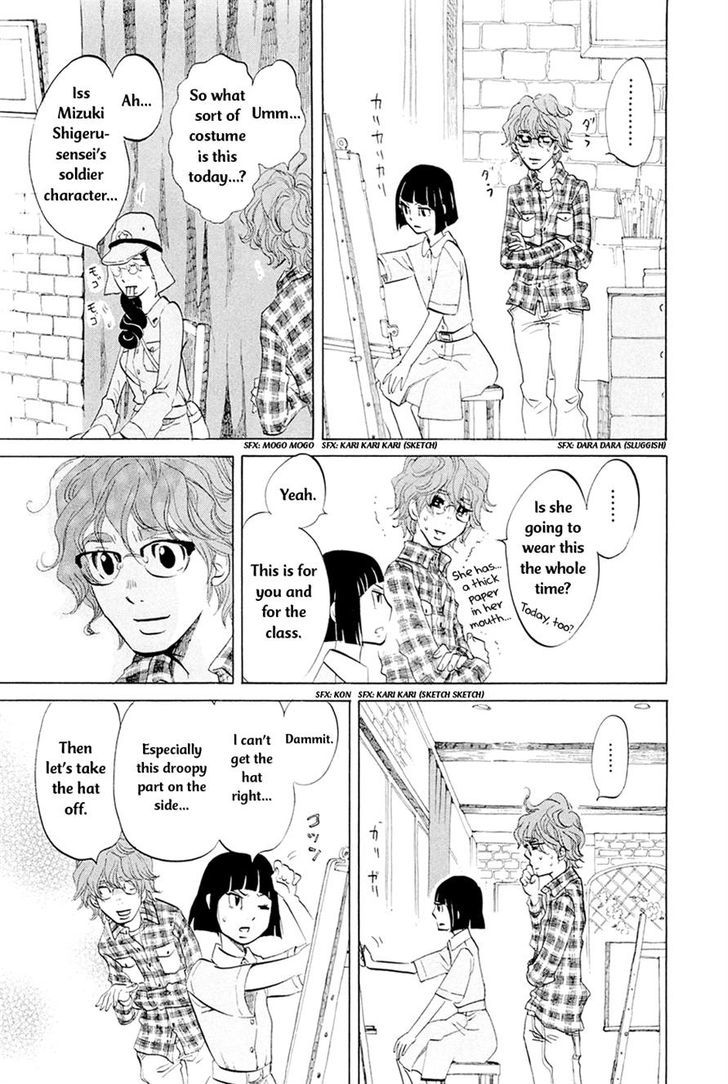 Omoni Naitemasu Chapter 3 page 6 - Chapter 3 : Tsune Goes On