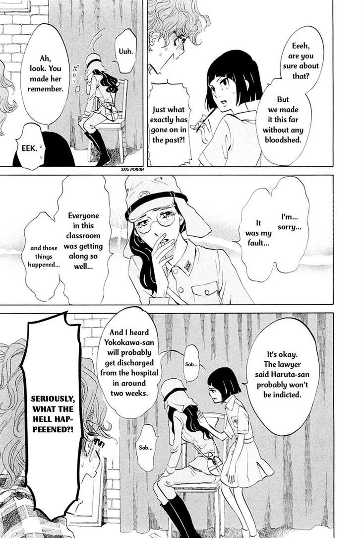 Omoni Naitemasu Chapter 3 page 7 - Chapter 3 : Tsune Goes On