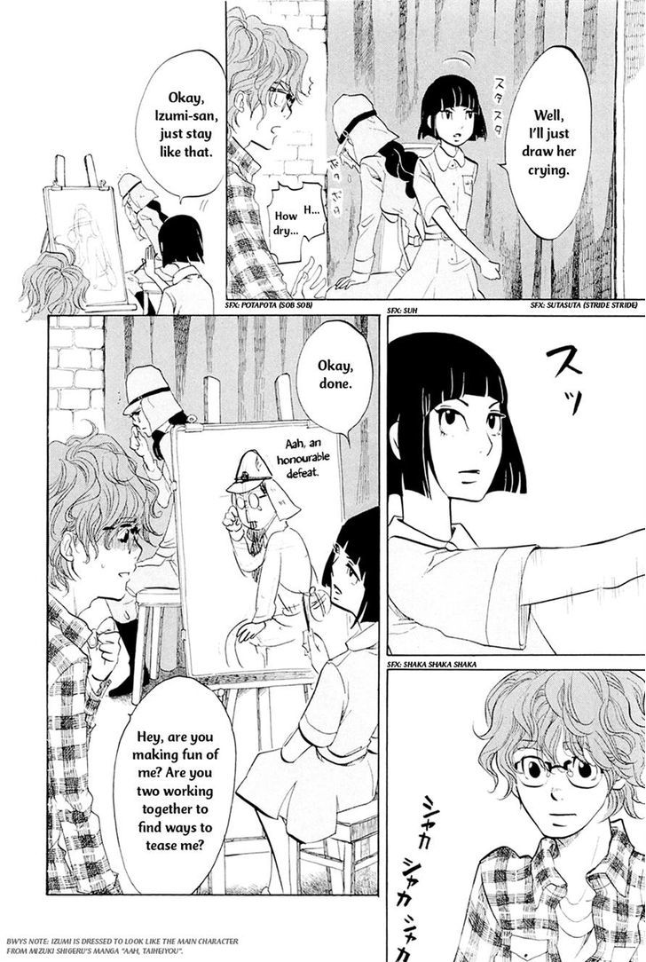 Omoni Naitemasu Chapter 3 page 8 - Chapter 3 : Tsune Goes On
