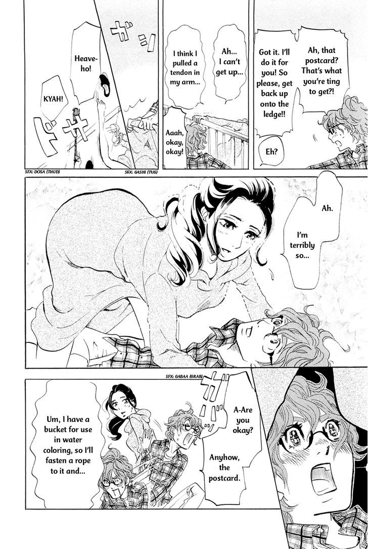 Omoni Naitemasu Chapter 4 page 11 - Chapter 4 : Spring Breeze Stalker