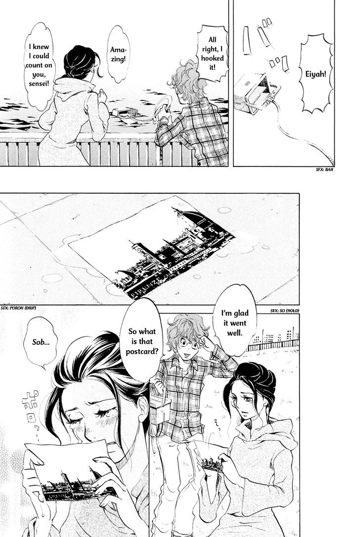 Omoni Naitemasu Chapter 4 page 12 - Chapter 4 : Spring Breeze Stalker