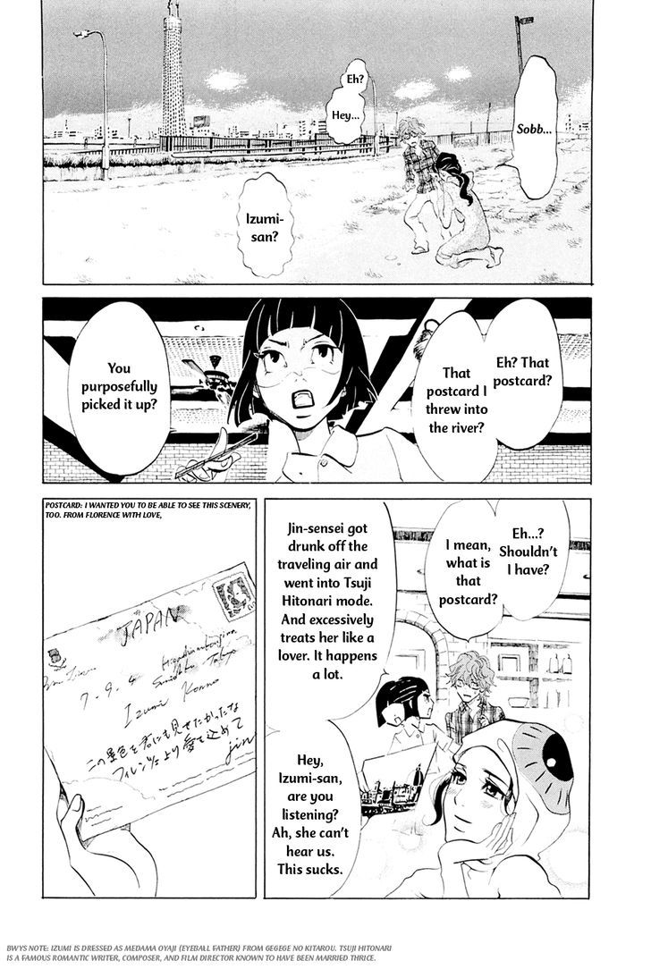 Omoni Naitemasu Chapter 4 page 13 - Chapter 4 : Spring Breeze Stalker