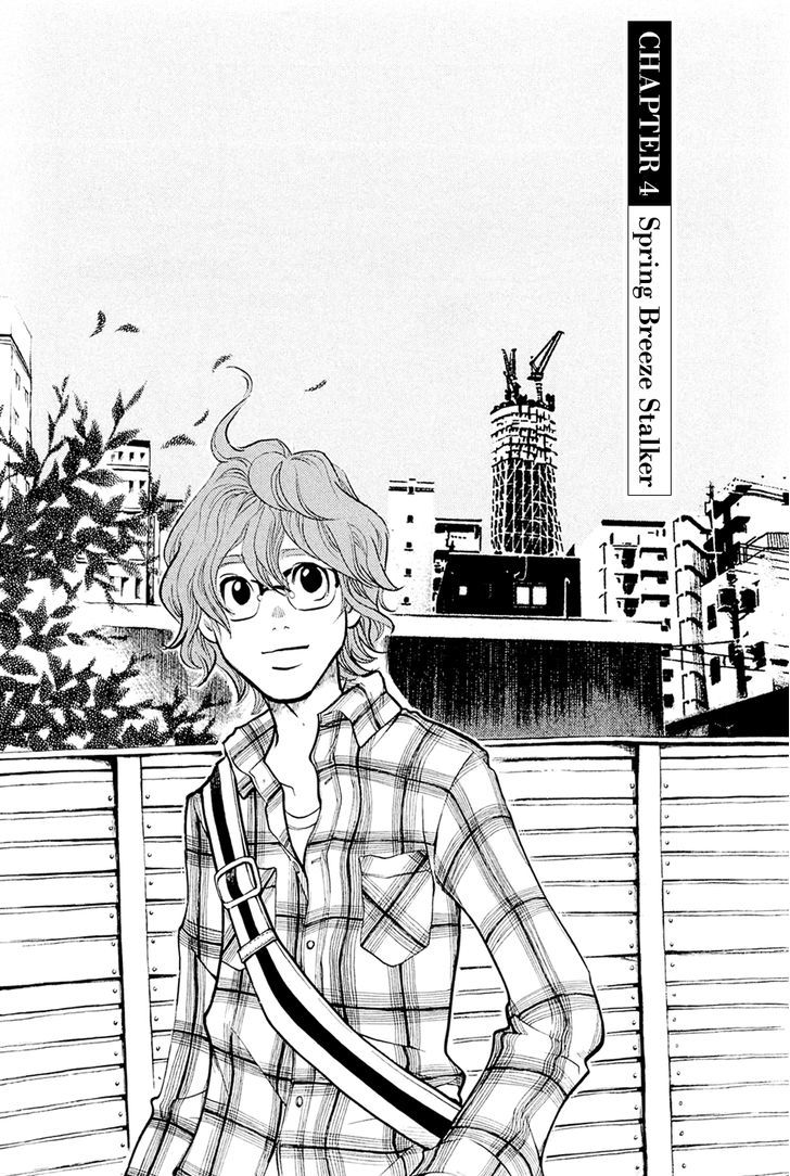 Omoni Naitemasu Chapter 4 page 2 - Chapter 4 : Spring Breeze Stalker