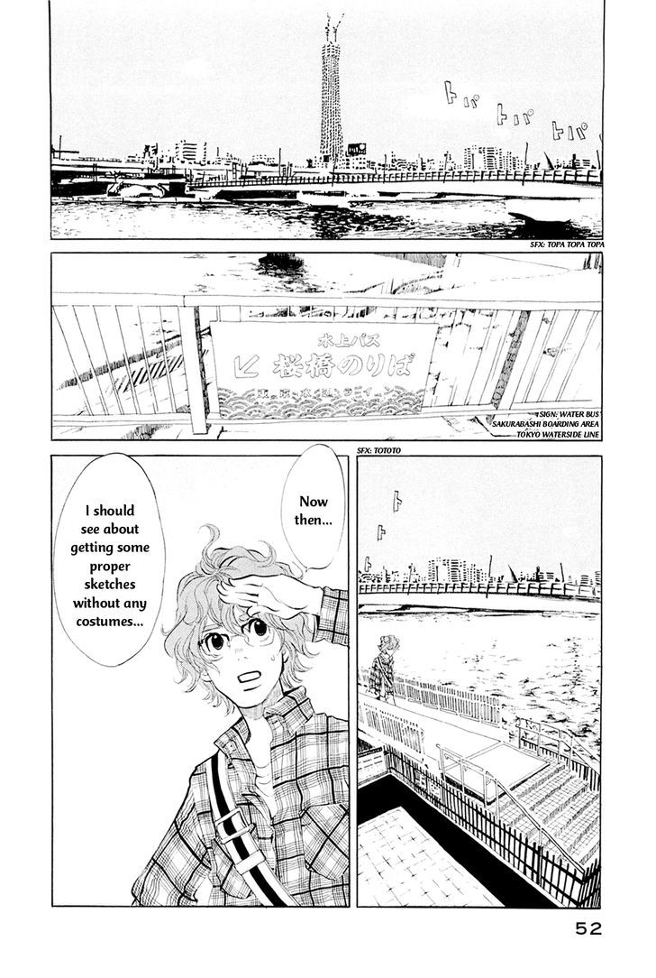 Omoni Naitemasu Chapter 4 page 3 - Chapter 4 : Spring Breeze Stalker