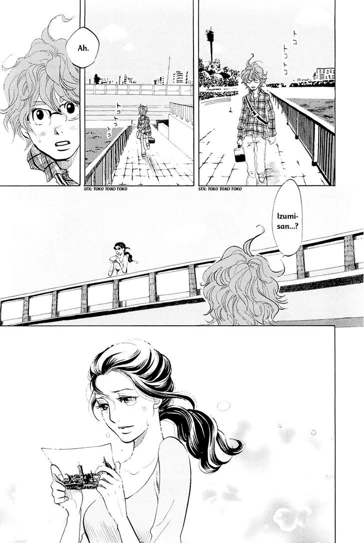 Omoni Naitemasu Chapter 4 page 4 - Chapter 4 : Spring Breeze Stalker