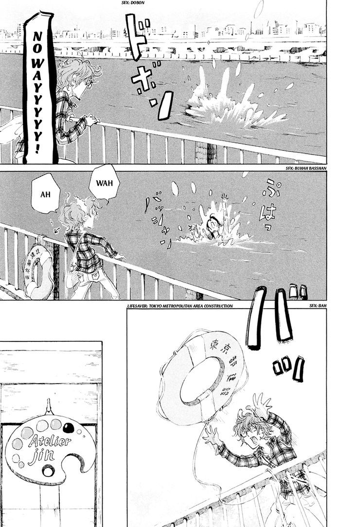 Omoni Naitemasu Chapter 4 page 6 - Chapter 4 : Spring Breeze Stalker