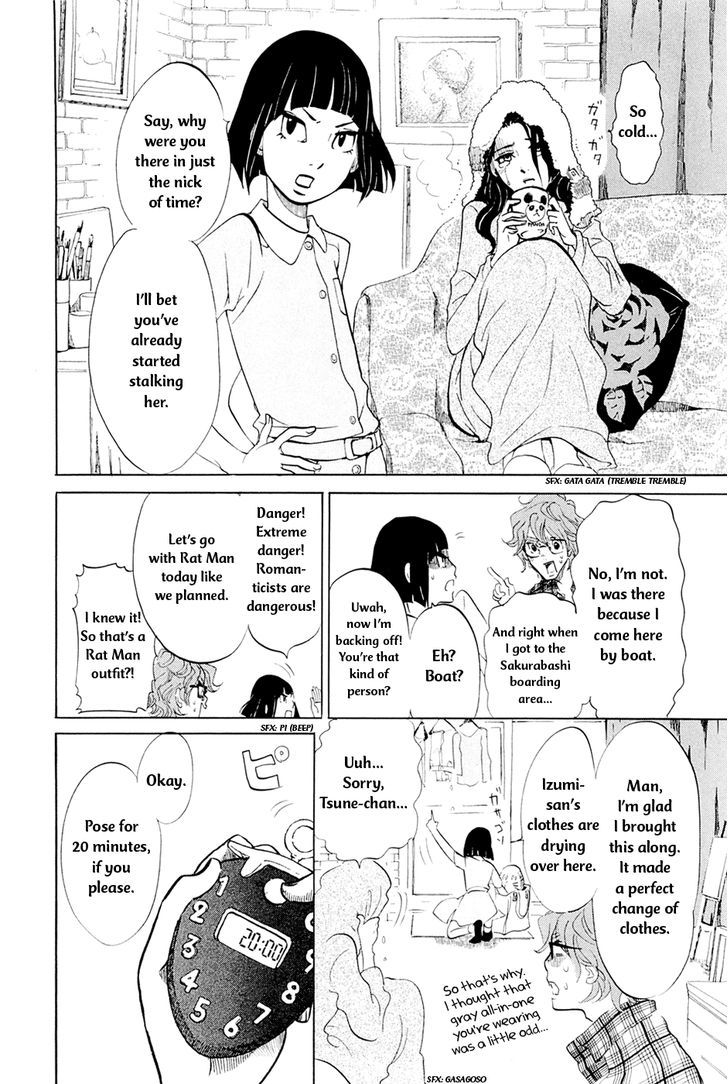 Omoni Naitemasu Chapter 4 page 7 - Chapter 4 : Spring Breeze Stalker