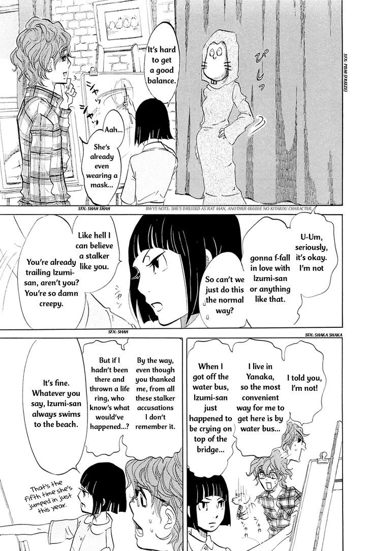 Omoni Naitemasu Chapter 4 page 8 - Chapter 4 : Spring Breeze Stalker