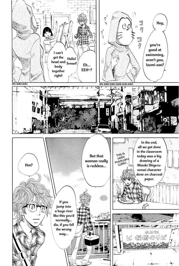 Omoni Naitemasu Chapter 4 page 9 - Chapter 4 : Spring Breeze Stalker