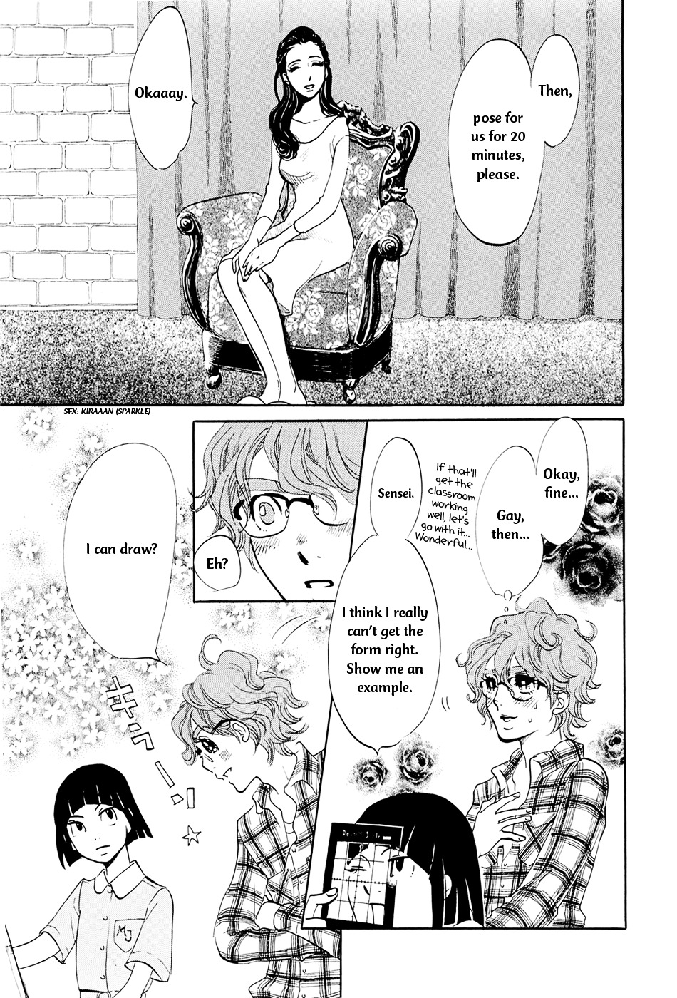Omoni Naitemasu Chapter 5 page 10 - Chapter 5 : Yabai - Yabai - Yabai