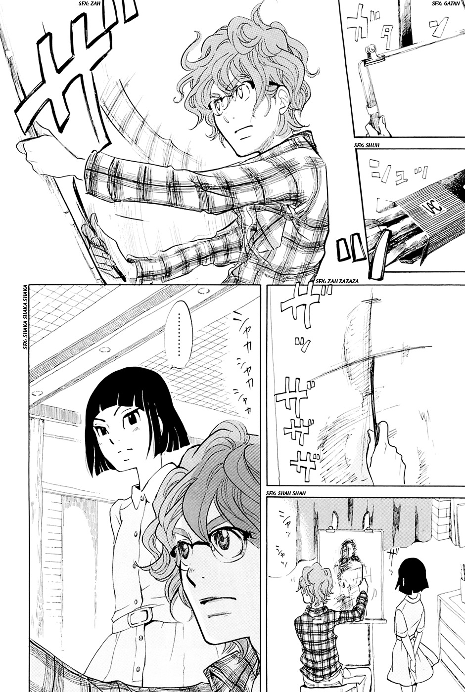 Omoni Naitemasu Chapter 5 page 11 - Chapter 5 : Yabai - Yabai - Yabai