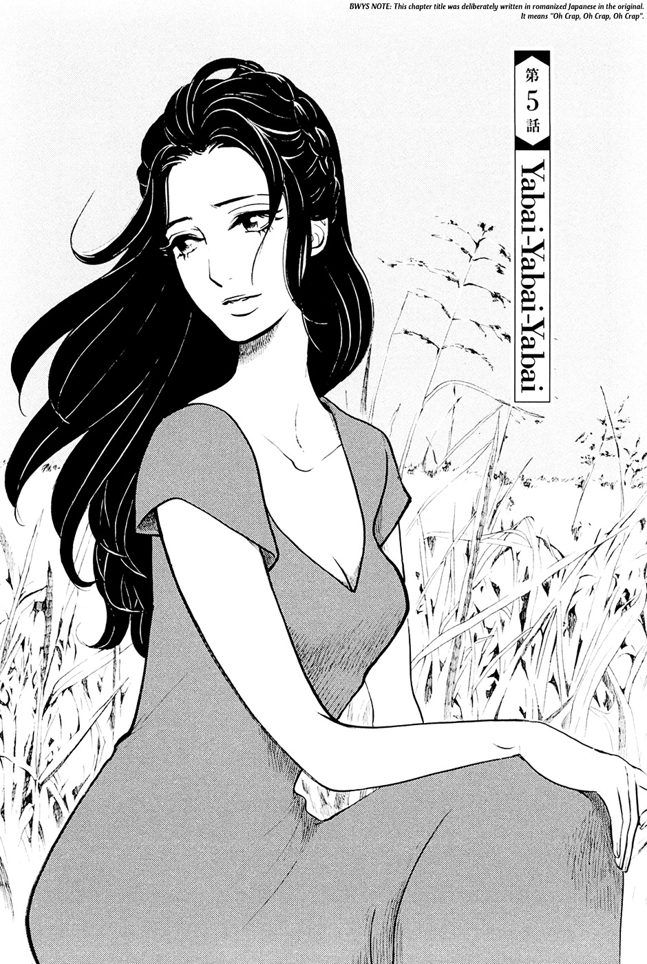 Omoni Naitemasu Chapter 5 page 2 - Chapter 5 : Yabai - Yabai - Yabai