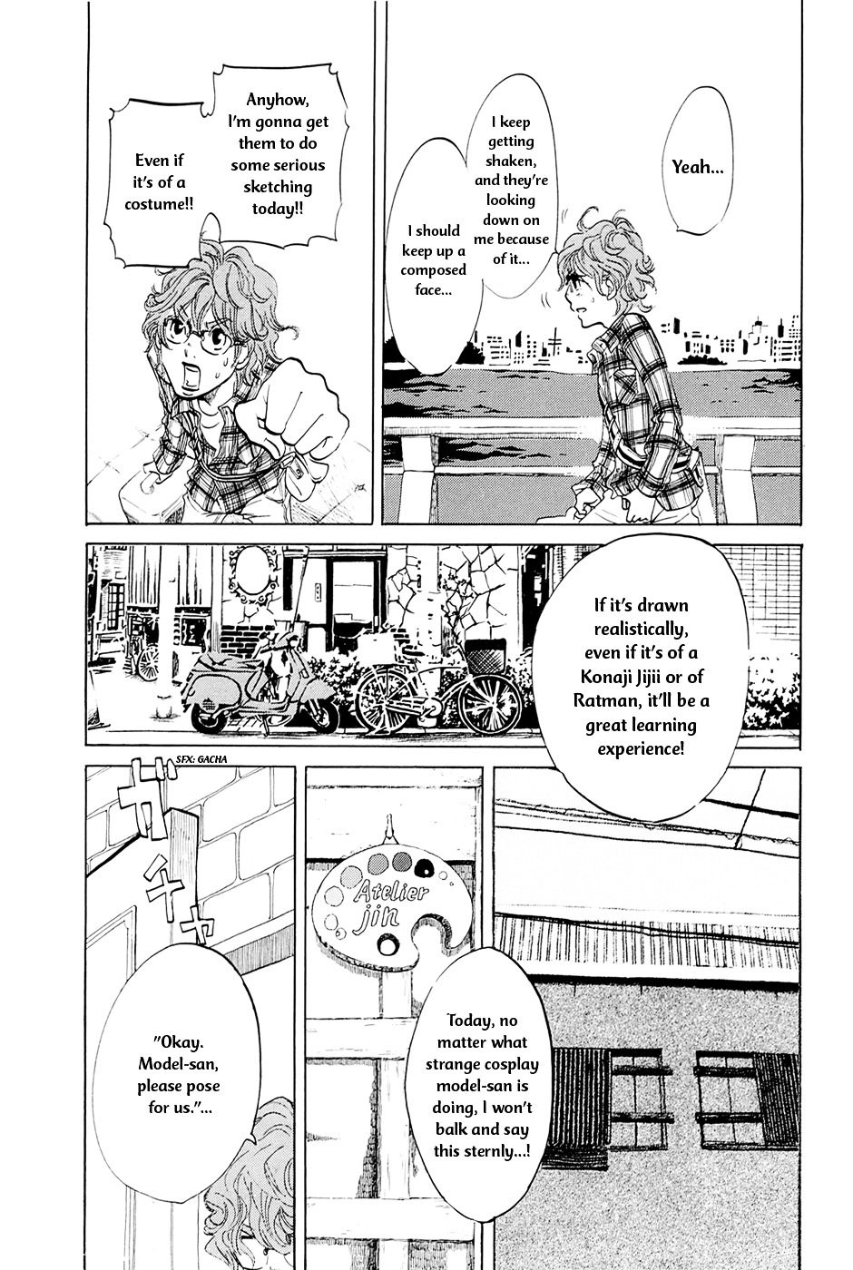Omoni Naitemasu Chapter 5 page 4 - Chapter 5 : Yabai - Yabai - Yabai