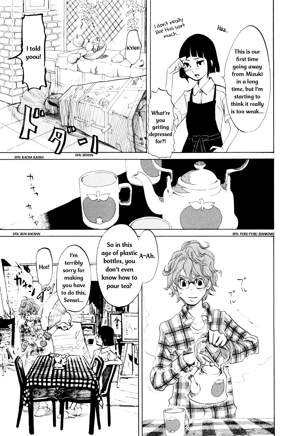 Omoni Naitemasu Chapter 5 page 6 - Chapter 5 : Yabai - Yabai - Yabai