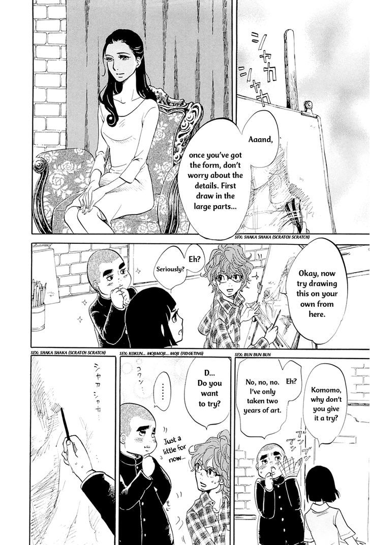 Omoni Naitemasu Chapter 6 page 11 - Chapter 6 : Komomo Glance