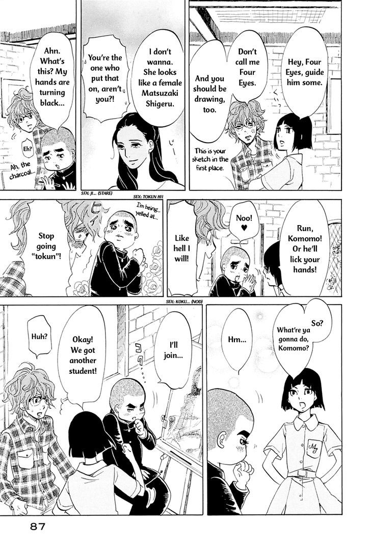 Omoni Naitemasu Chapter 6 page 12 - Chapter 6 : Komomo Glance