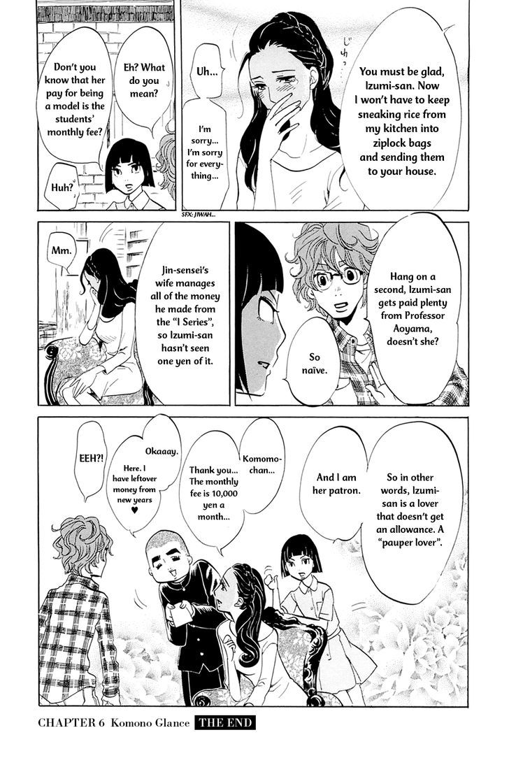 Omoni Naitemasu Chapter 6 page 13 - Chapter 6 : Komomo Glance