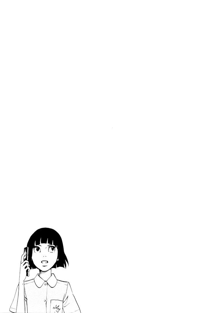 Omoni Naitemasu Chapter 6 page 14 - Chapter 6 : Komomo Glance