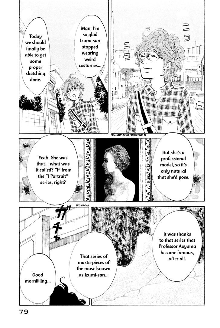 Omoni Naitemasu Chapter 6 page 4 - Chapter 6 : Komomo Glance