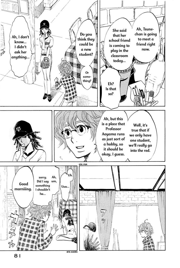 Omoni Naitemasu Chapter 6 page 6 - Chapter 6 : Komomo Glance