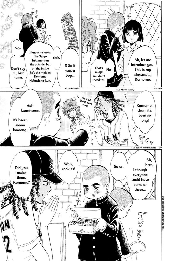Omoni Naitemasu Chapter 6 page 8 - Chapter 6 : Komomo Glance
