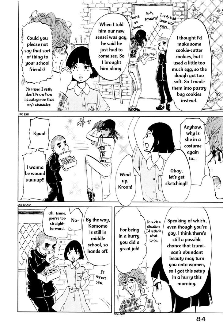 Omoni Naitemasu Chapter 6 page 9 - Chapter 6 : Komomo Glance