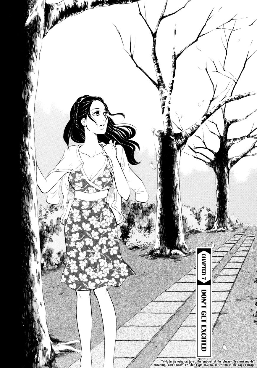 Omoni Naitemasu Chapter 7 page 1 - Chapter 7 : Don't Get Excited