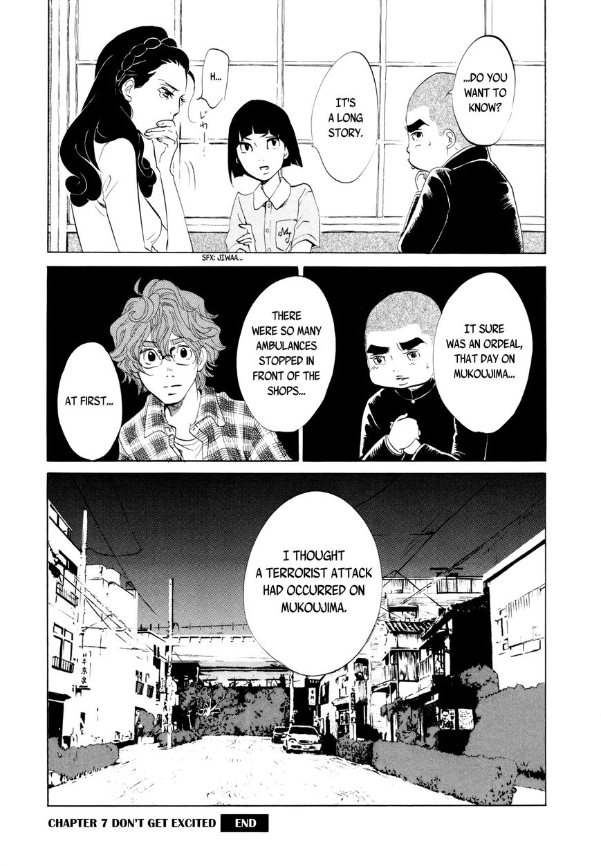 Omoni Naitemasu Chapter 7 page 12 - Chapter 7 : Don't Get Excited