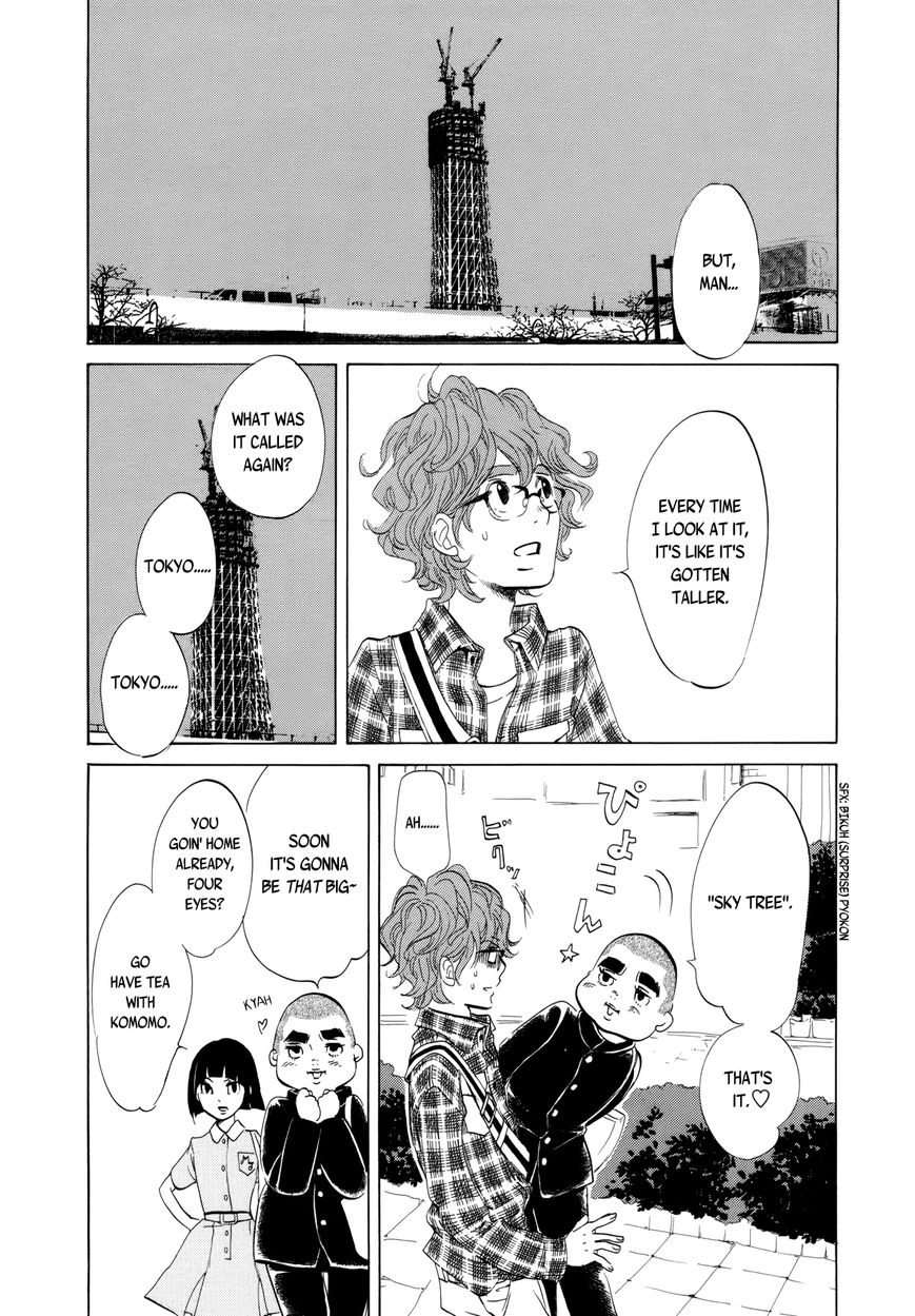 Omoni Naitemasu Chapter 7 page 2 - Chapter 7 : Don't Get Excited