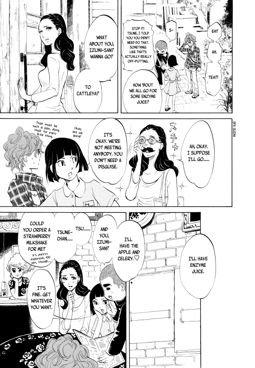 Omoni Naitemasu Chapter 7 page 3 - Chapter 7 : Don't Get Excited