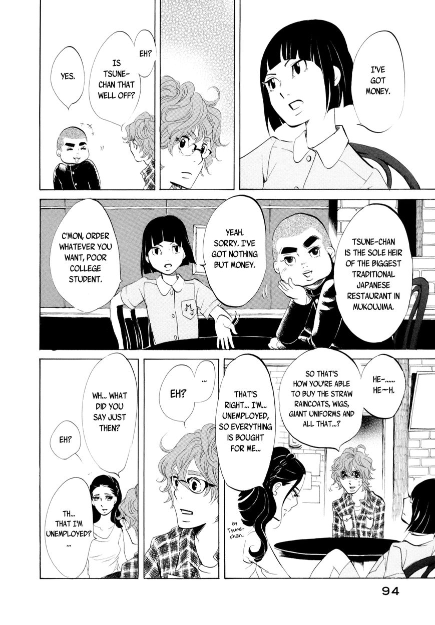 Omoni Naitemasu Chapter 7 page 4 - Chapter 7 : Don't Get Excited