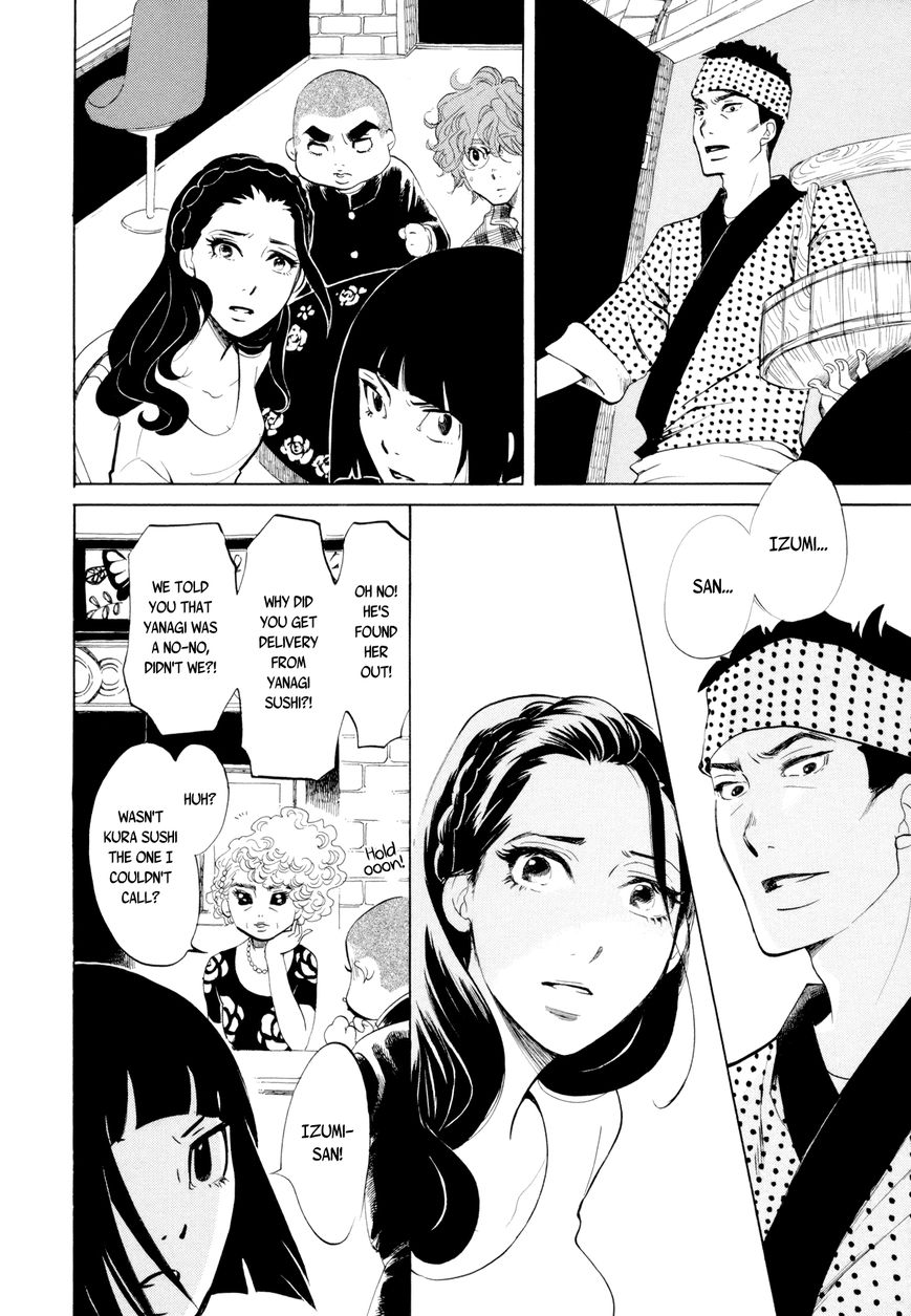 Omoni Naitemasu Chapter 7 page 6 - Chapter 7 : Don't Get Excited